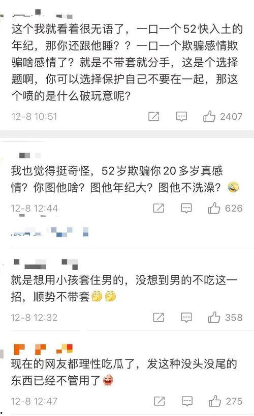 娱乐吃瓜经典语录大全集,笑料百出,揭秘明星幕后趣闻