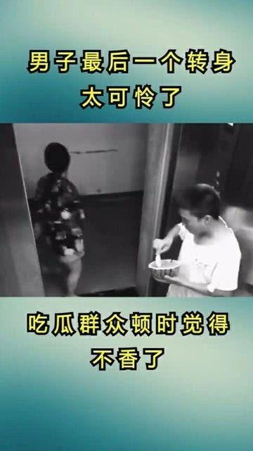 娱乐吃瓜君表演意外翻车